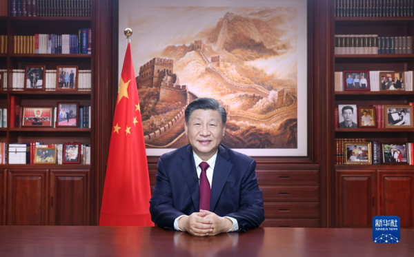 2023 New Year Address by President Xi.jpg